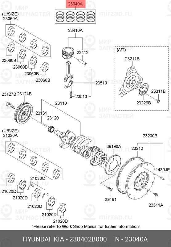 Запчасть HYUNDAI 230402B000