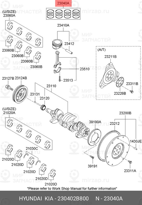Запчасть HYUNDAI 230402B800