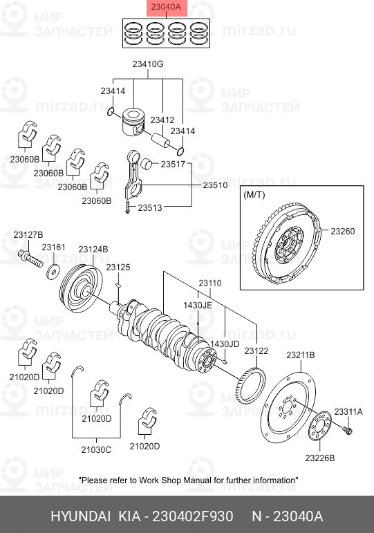 Запчасть HYUNDAI 230402F930