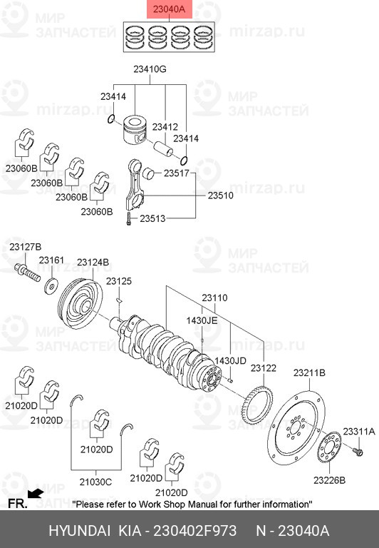 Запчасть HYUNDAI 230402F973