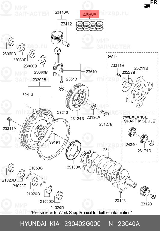 Запчасть HYUNDAI 230402G000