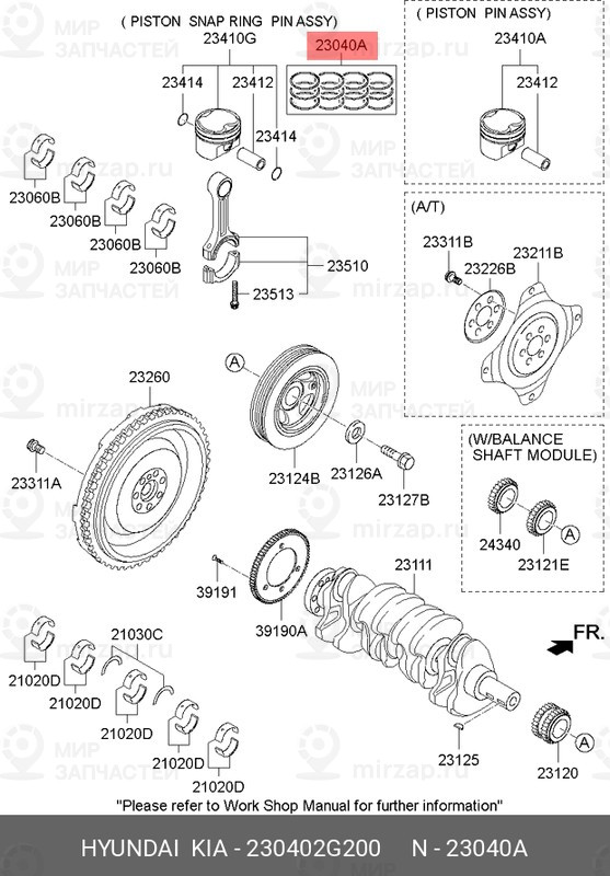 Запчасть HYUNDAI 230402G200