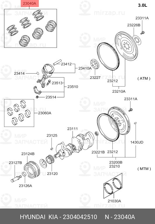 Запчасть HYUNDAI 2304042510