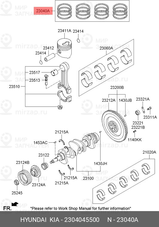 Запчасть HYUNDAI 2304045500