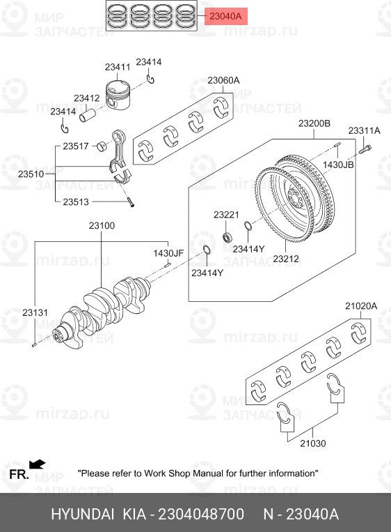 Запчасть HYUNDAI 2304048700