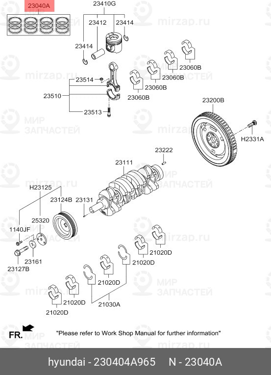 Запчасть HYUNDAI 230404A965