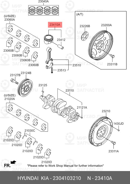 Запчасть HYUNDAI 2304103210