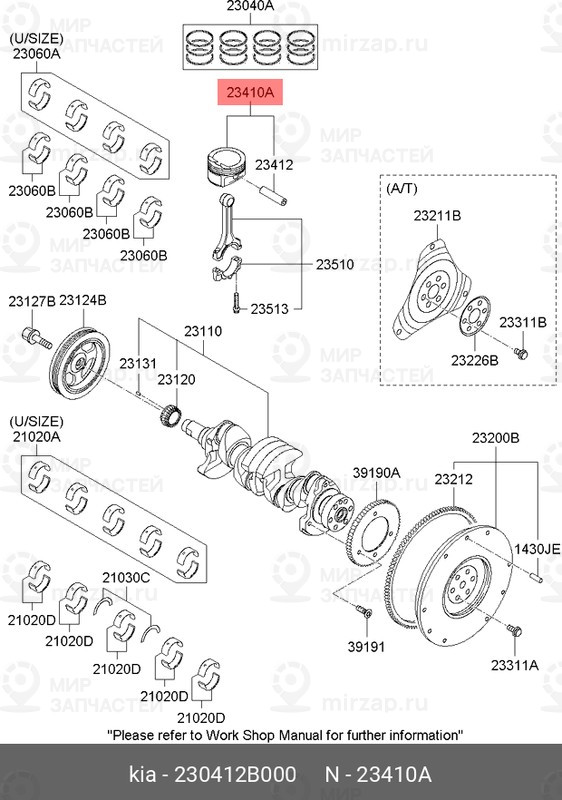 Запчасть HYUNDAI 230412B000