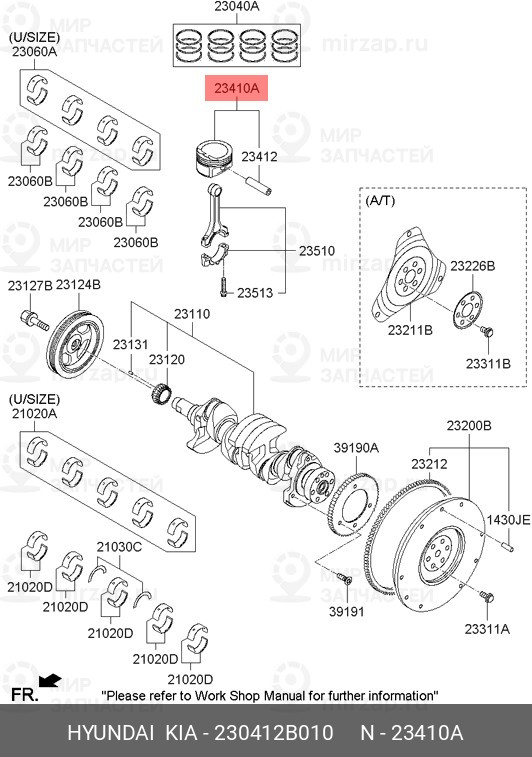 Запчасть HYUNDAI 230412B010