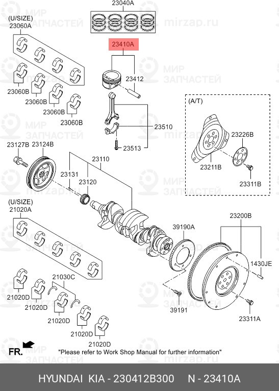 Запчасть HYUNDAI 230412B300