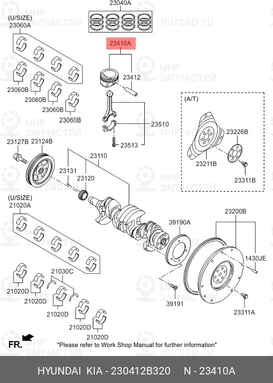 Запчасть HYUNDAI 230412B320