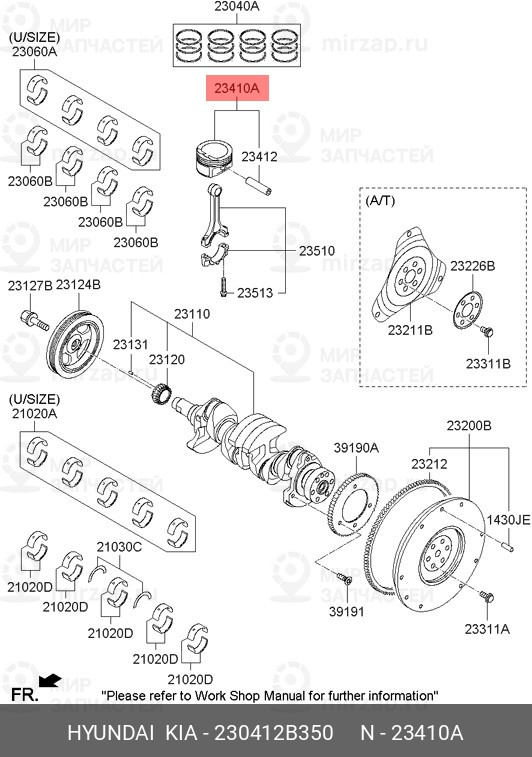 Запчасть HYUNDAI 230412B350