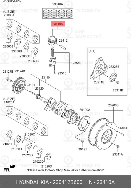Запчасть HYUNDAI 230412B600