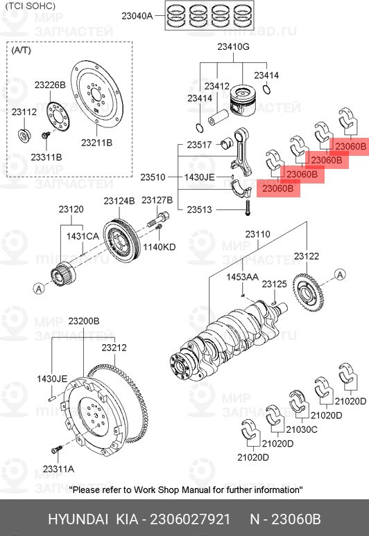 Запчасть HYUNDAI 2306027921