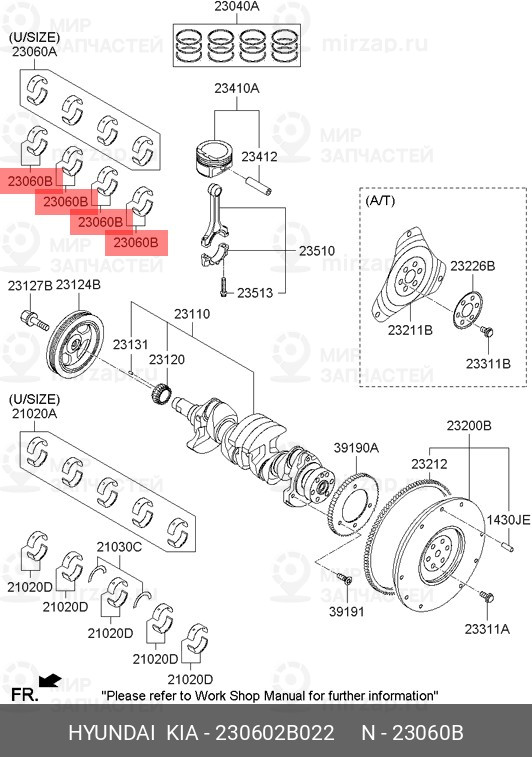 Запчасть HYUNDAI 230602B022