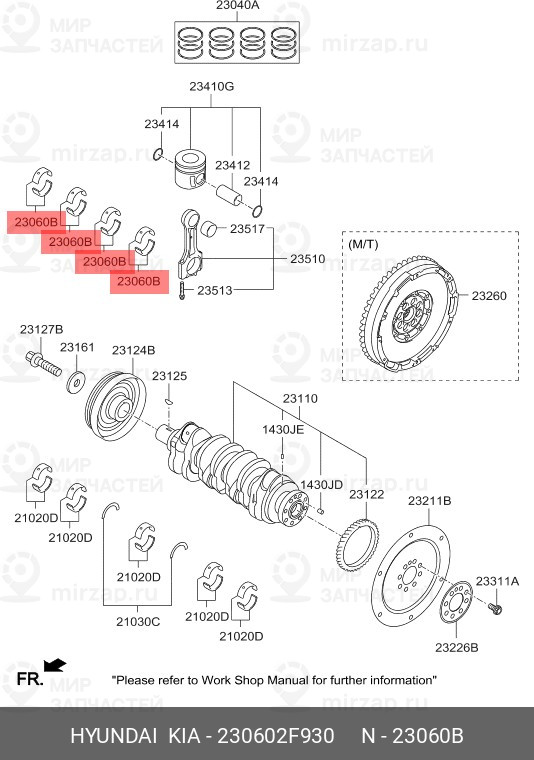 Запчасть HYUNDAI 230602F930