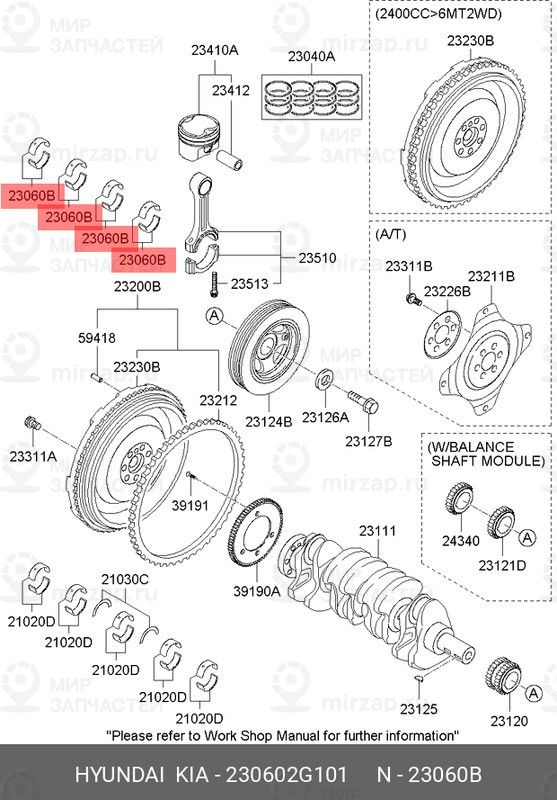 Запчасть HYUNDAI 230602G101