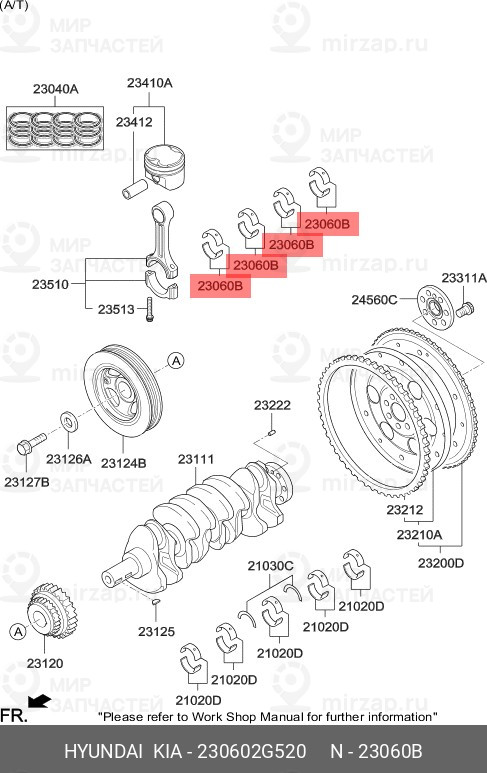 Запчасть HYUNDAI 230602G520