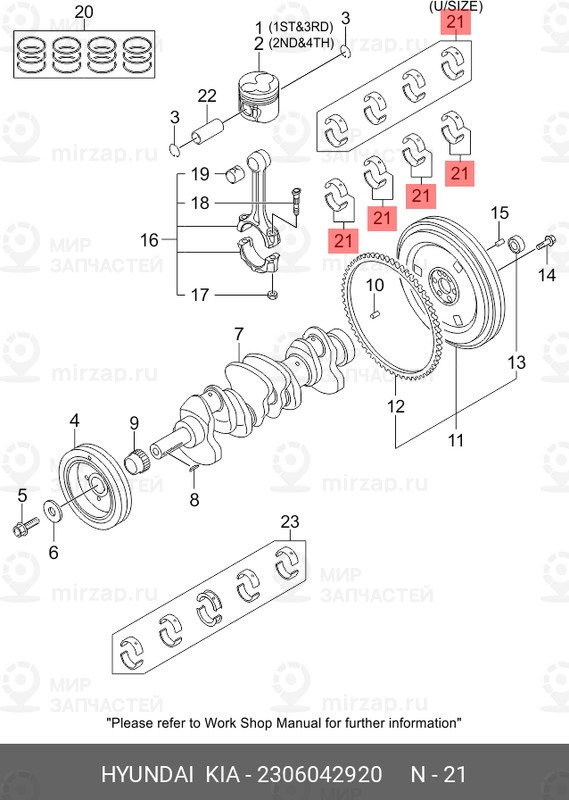 Запчасть HYUNDAI 2306042920