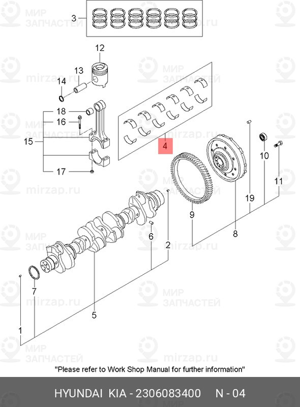 Запчасть HYUNDAI 2306083400