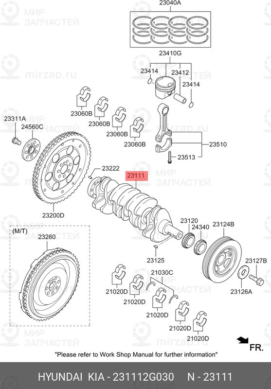 Запчасть HYUNDAI 231112G030