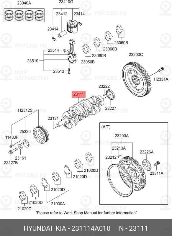 Запчасть HYUNDAI 231114A010