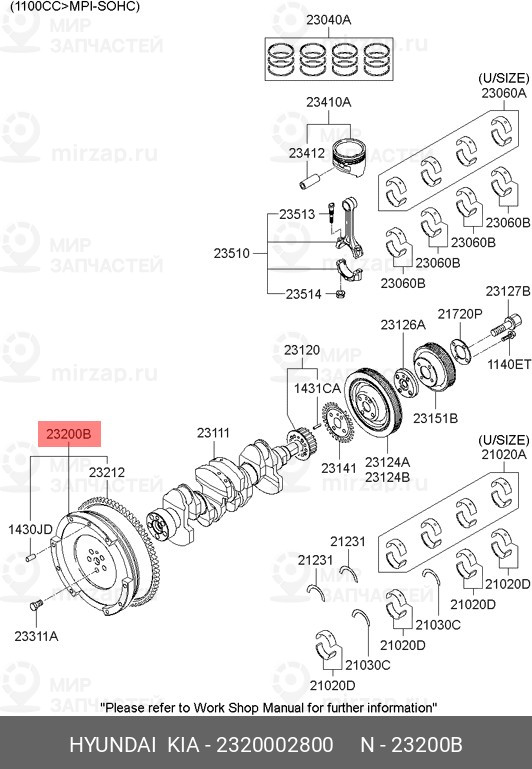 Запчасть HYUNDAI 2320002800