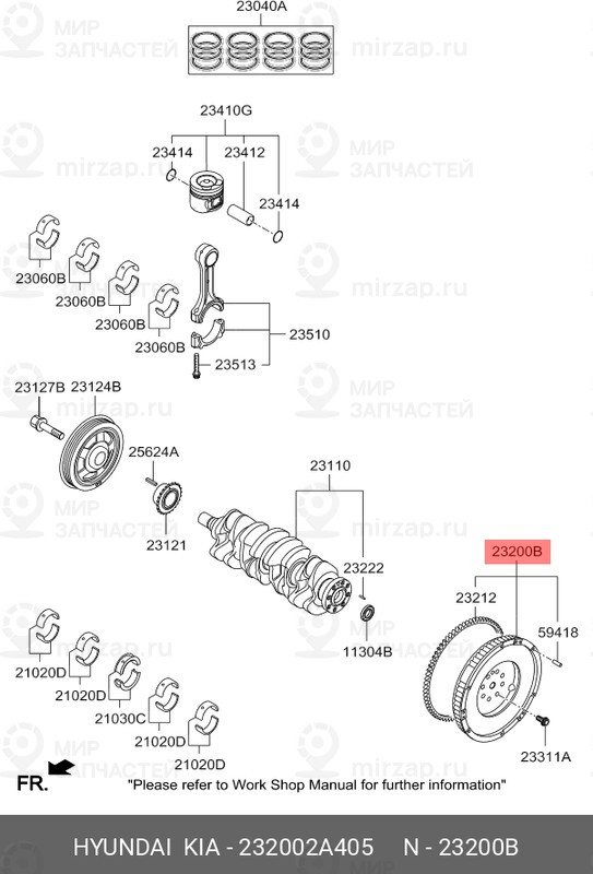 Запчасть HYUNDAI 232002A405