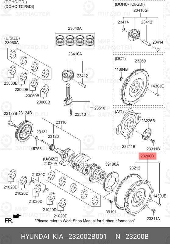 Запчасть HYUNDAI 232002B001