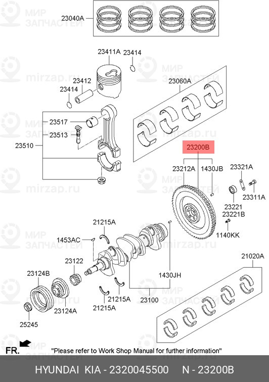 Запчасть HYUNDAI 2320045500
