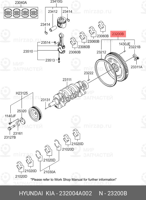 Запчасть HYUNDAI 232004A002