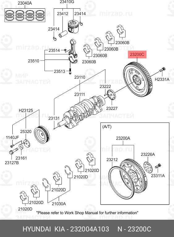 Запчасть HYUNDAI 232004A103