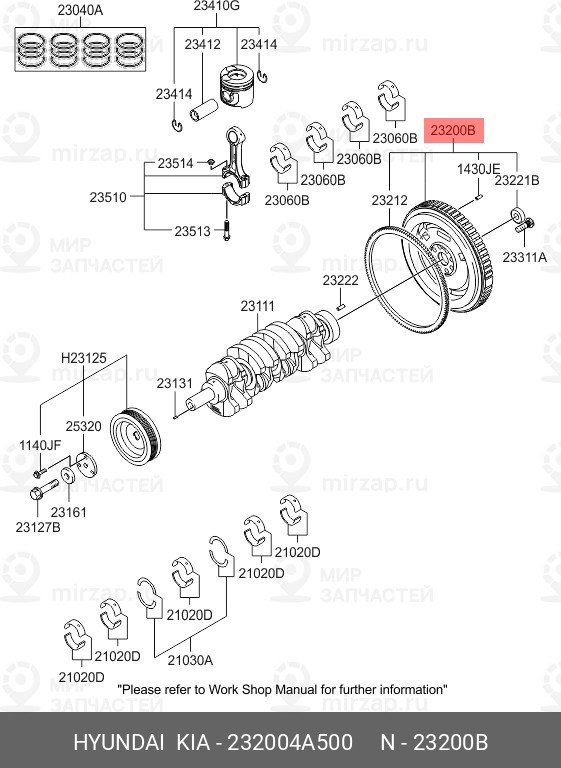 Запчасть HYUNDAI 232004A500