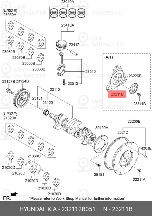Запчасть HYUNDAI 232112B051
