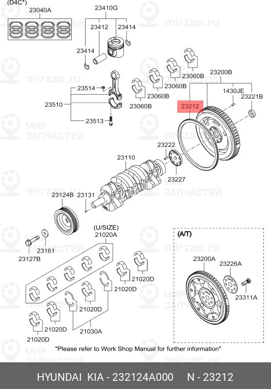 Запчасть HYUNDAI 232124A000