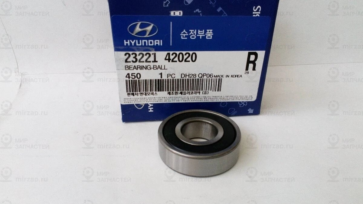Запчасть HYUNDAI 2322142020