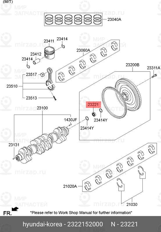 Запчасть HYUNDAI 2322152000