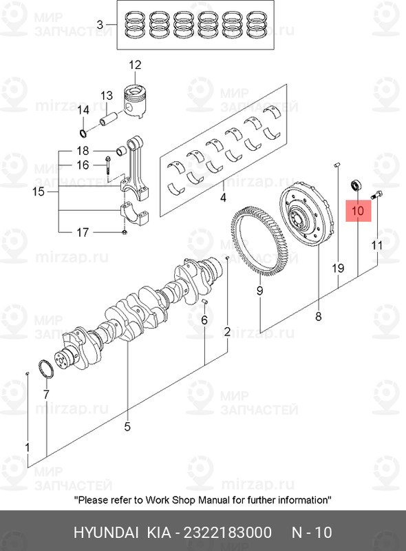 Запчасть HYUNDAI 2322183000