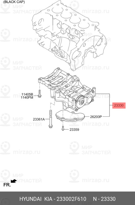 Запчасть HYUNDAI 233002F610