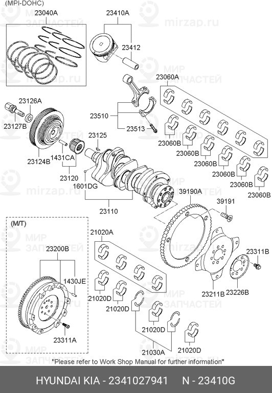 Запчасть HYUNDAI 2341027941