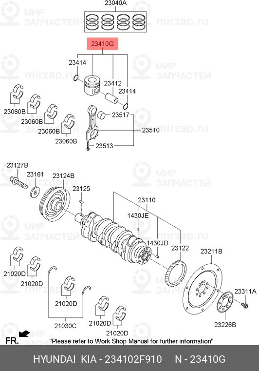 Запчасть HYUNDAI 234102F910
