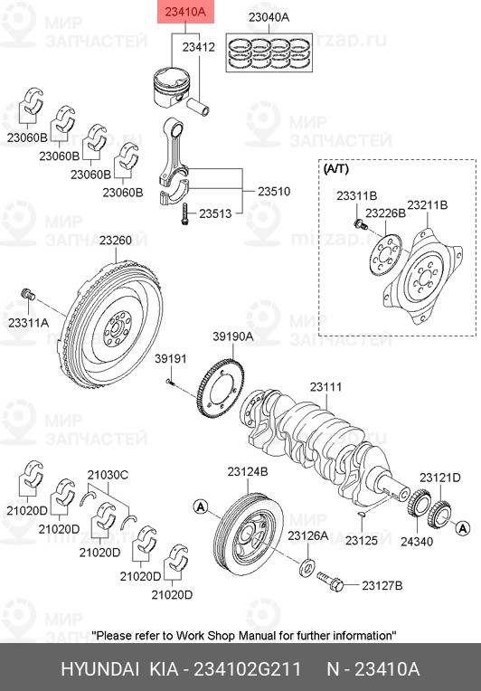 Запчасть HYUNDAI 234102G211