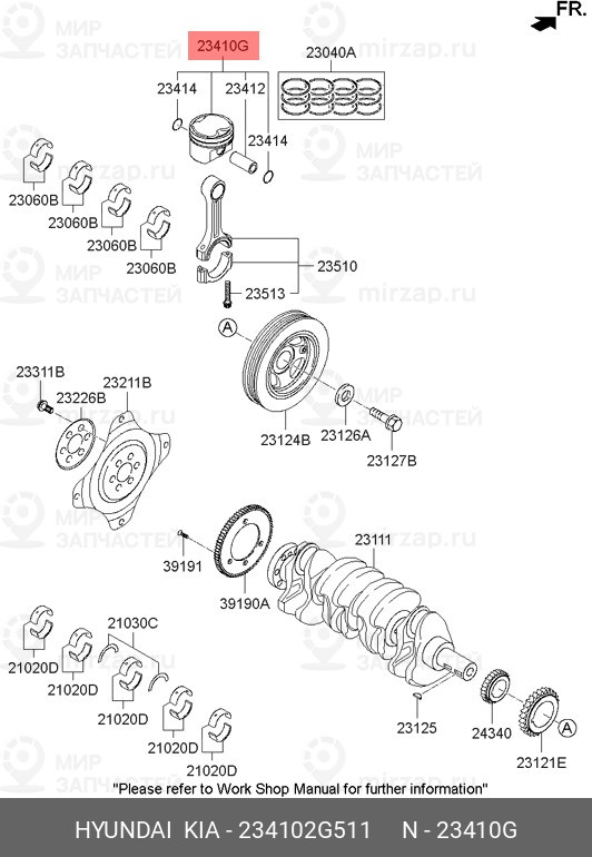 Запчасть HYUNDAI 234102G511