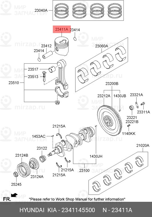 Запчасть HYUNDAI 2341145500