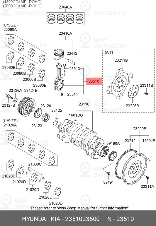 Запчасть HYUNDAI 2351023500