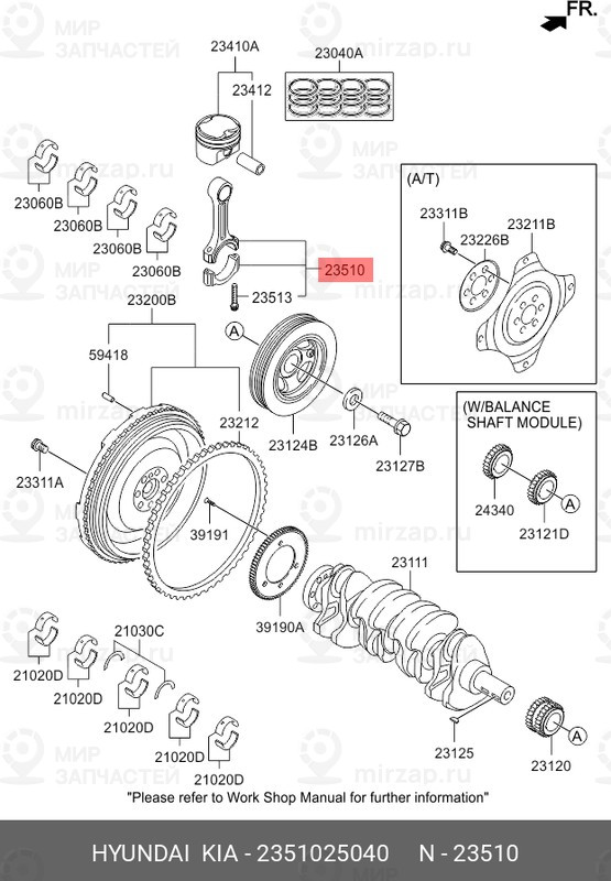 Запчасть HYUNDAI 2351025040
