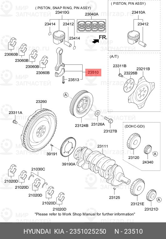 Запчасть HYUNDAI 2351025250
