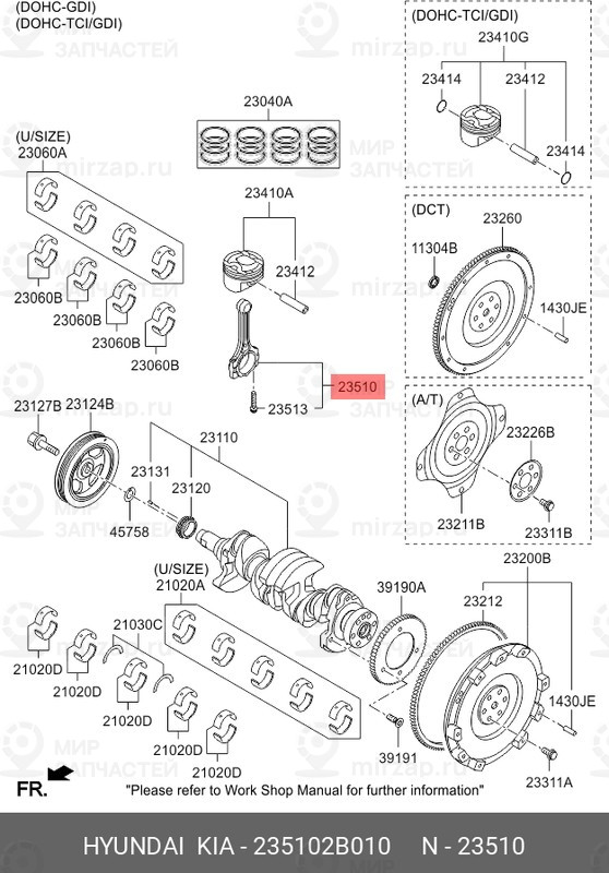 Запчасть HYUNDAI 235102B010