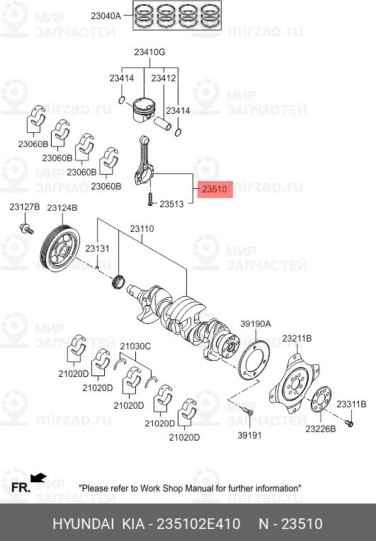 Запчасть HYUNDAI 235102E410