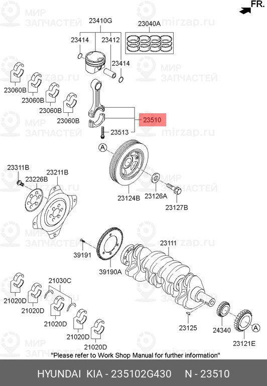 Запчасть HYUNDAI 235102G430